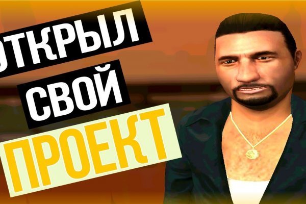 Кракен маркет даркнет только через стор