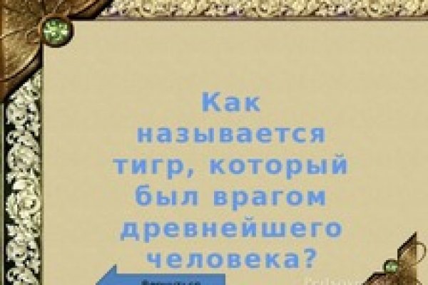 Кракен как зайти
