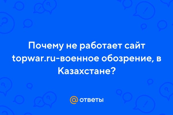 Гидра даркнет рынок