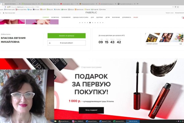 Кракен меф