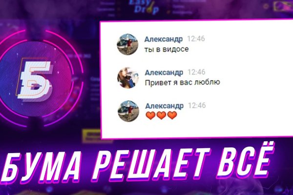 Как зайти на кракен браузеры