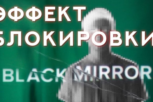 Кракен магазин тор
