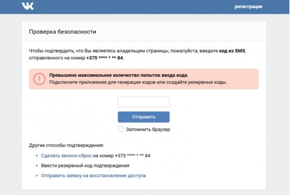 Актуальная ссылка на кракен