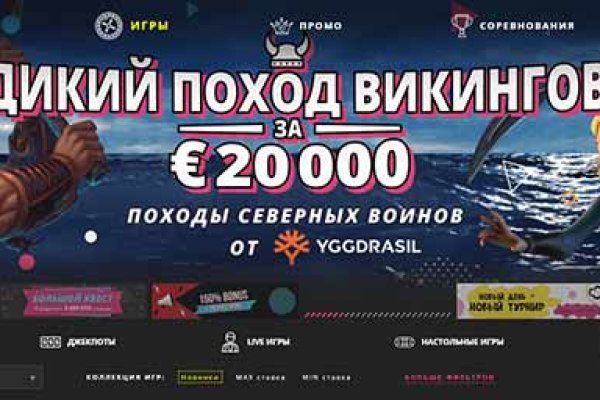 Кракен войти