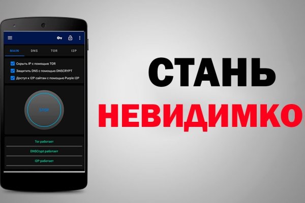 Кракен маркет даркнет только через стор