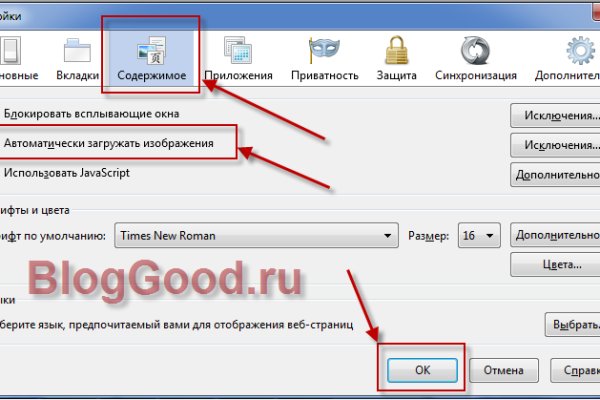Войти на кракен