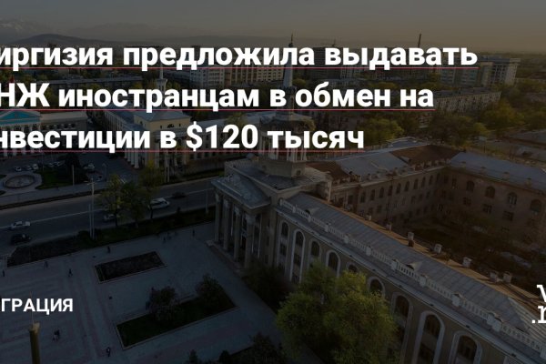Сайт кракен через тор