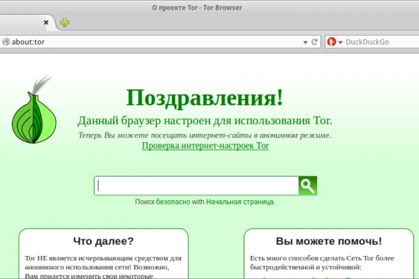Что продают в кракен маркете