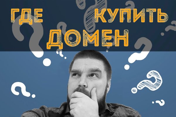 Актуальная ссылка на кракен