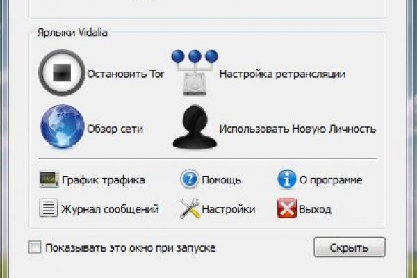 Kraken даркнет рынок ссылка
