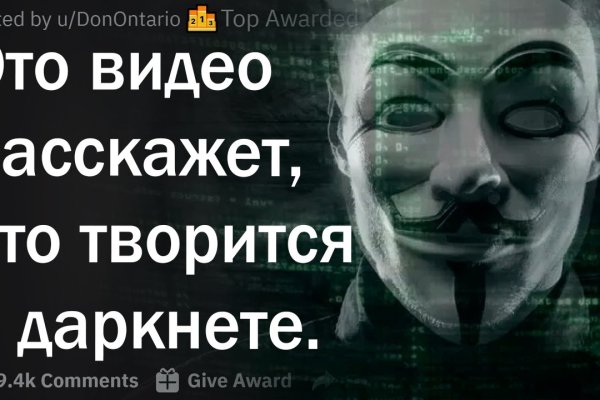 Кракен не работает сегодня